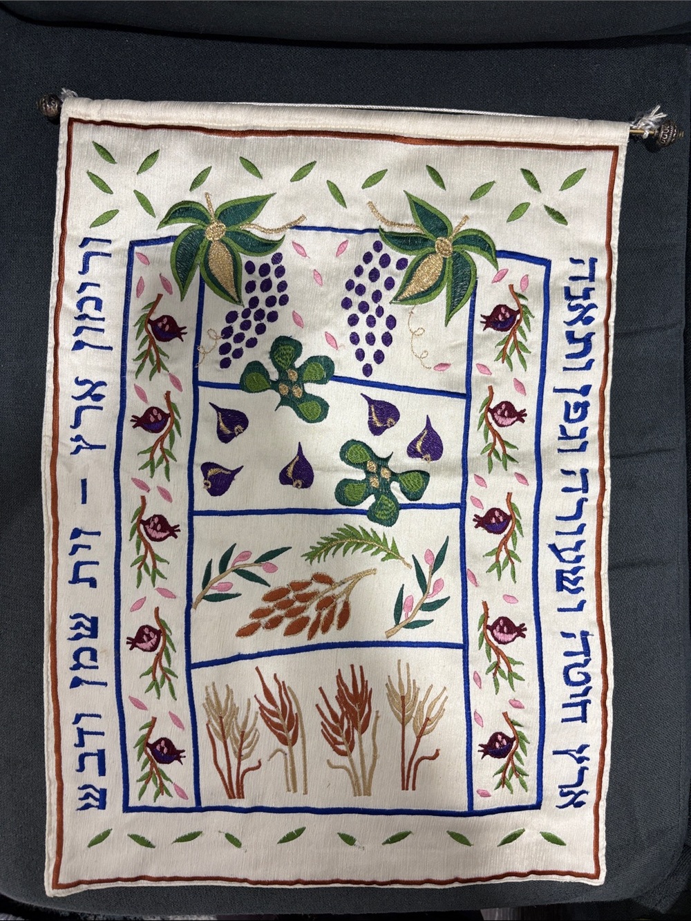 Hand-Embroidered Botanical Wall Hanging - Shivat HaMinim